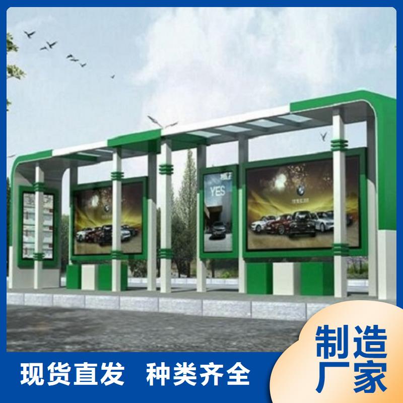 白沙县仿古智能公交站台定制费用