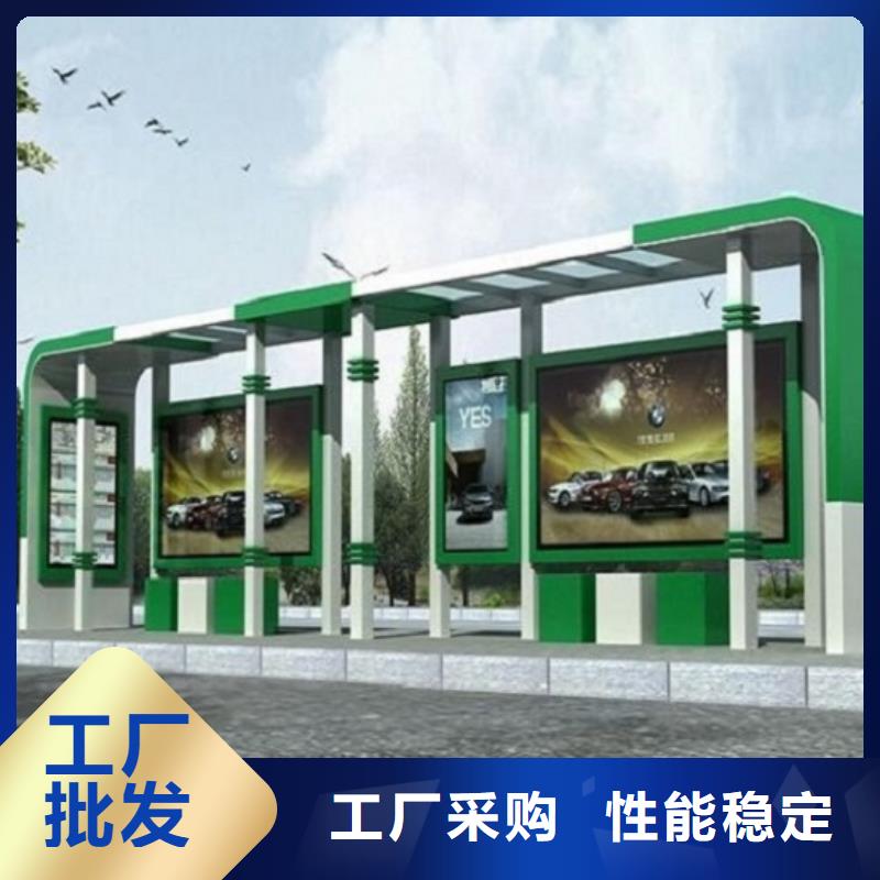 LED智能公交站台靠谱厂家