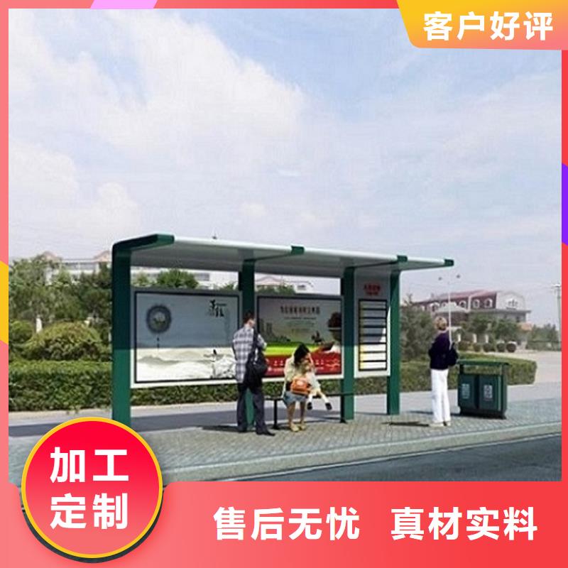 城市智能公交站台厂家联系方式