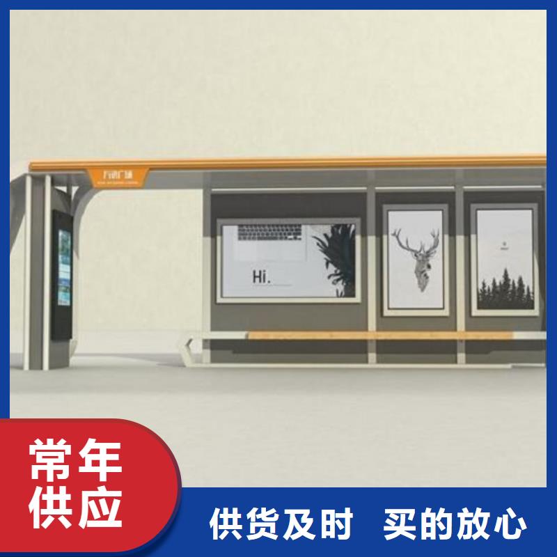 LED智能公交站台靠谱厂家