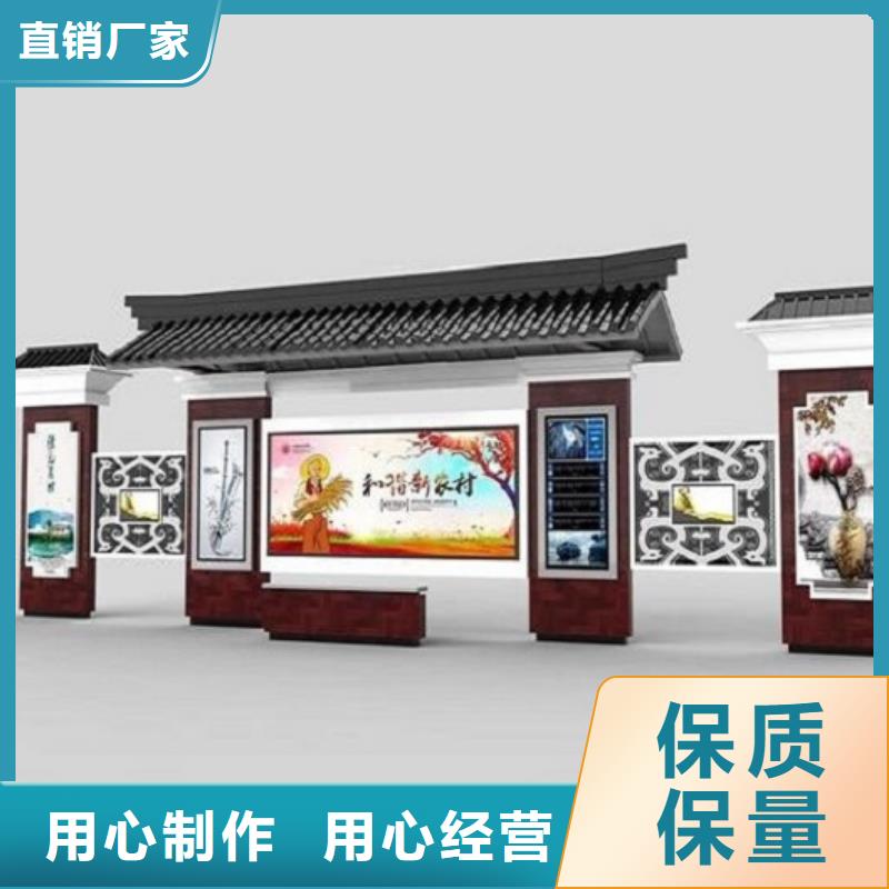 城市智能公交站台厂家联系方式