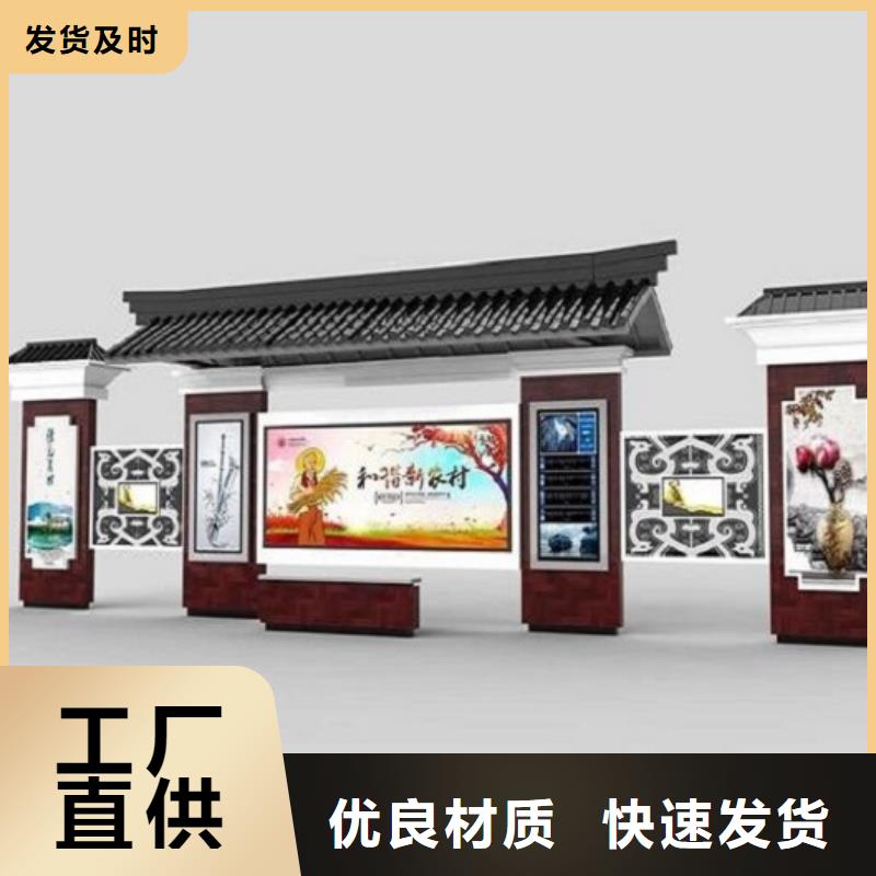 白沙县仿古智能公交站台定制费用