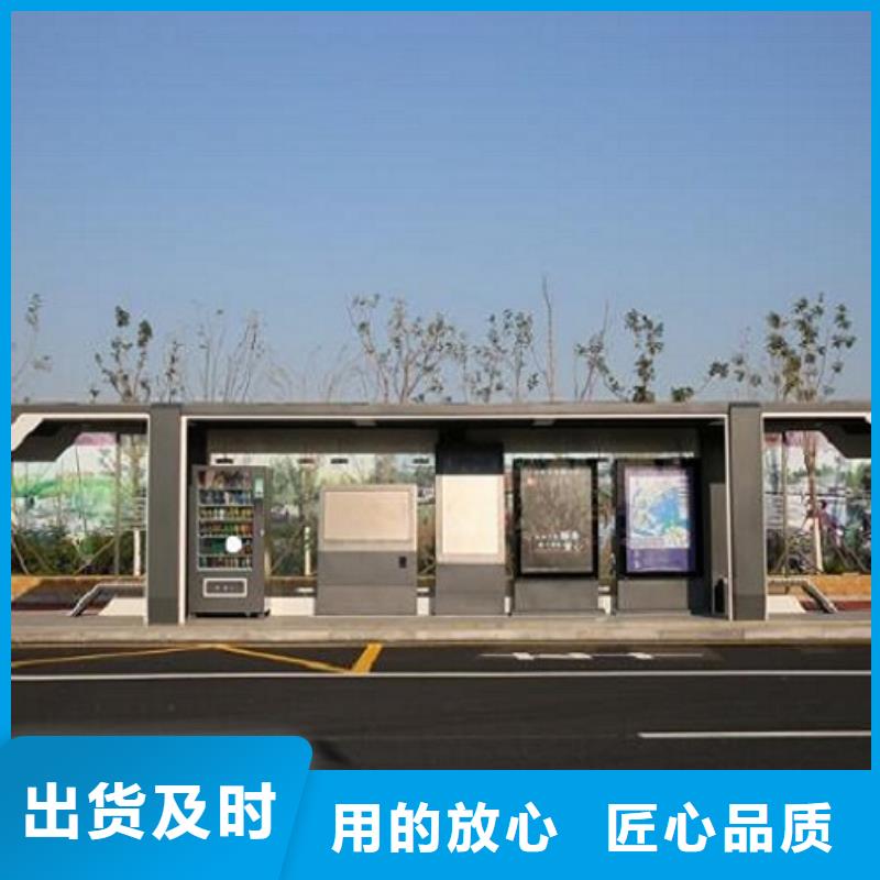 不锈钢智能候车亭采购