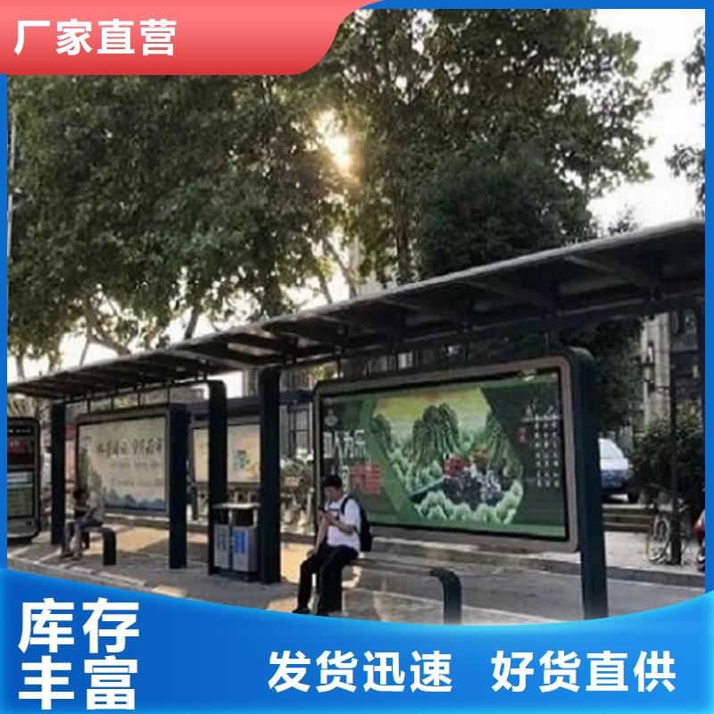 不锈钢智能候车亭采购