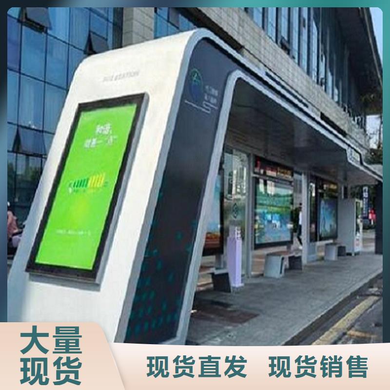 加长款智能候车亭型号齐全