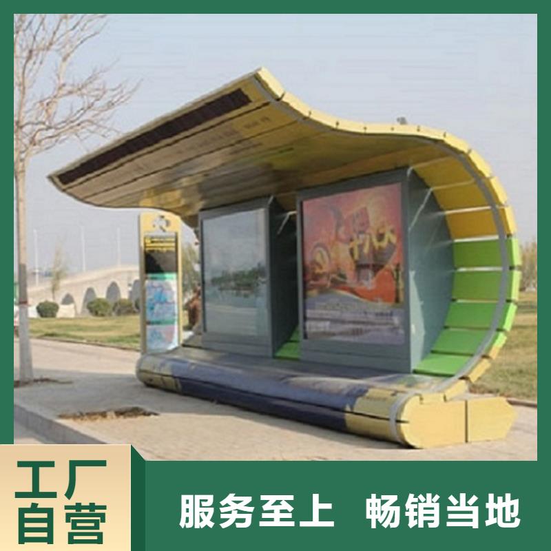 不锈钢智能候车亭采购