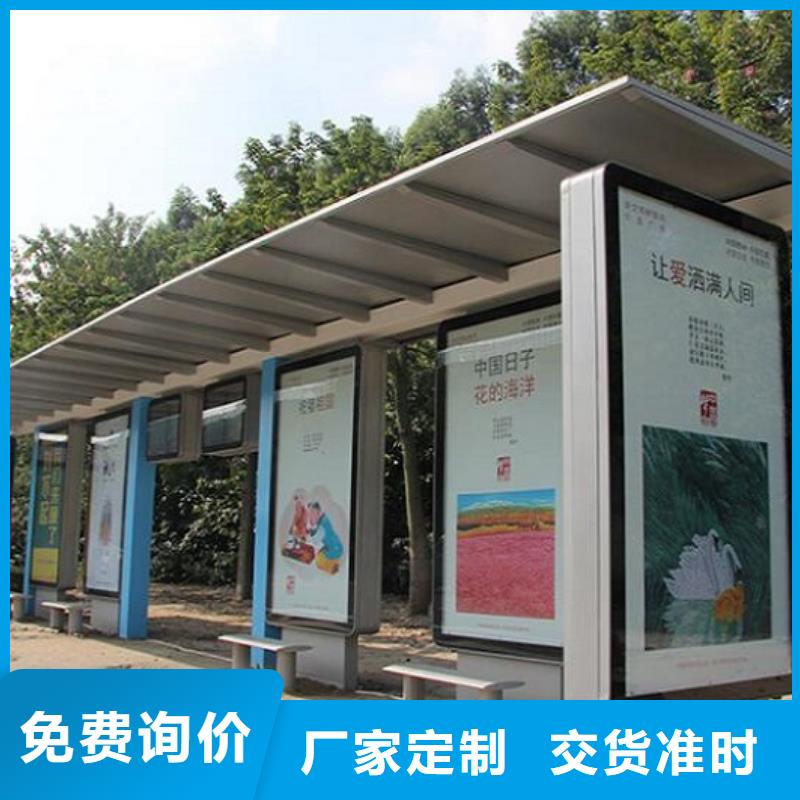 不锈钢智能候车亭采购