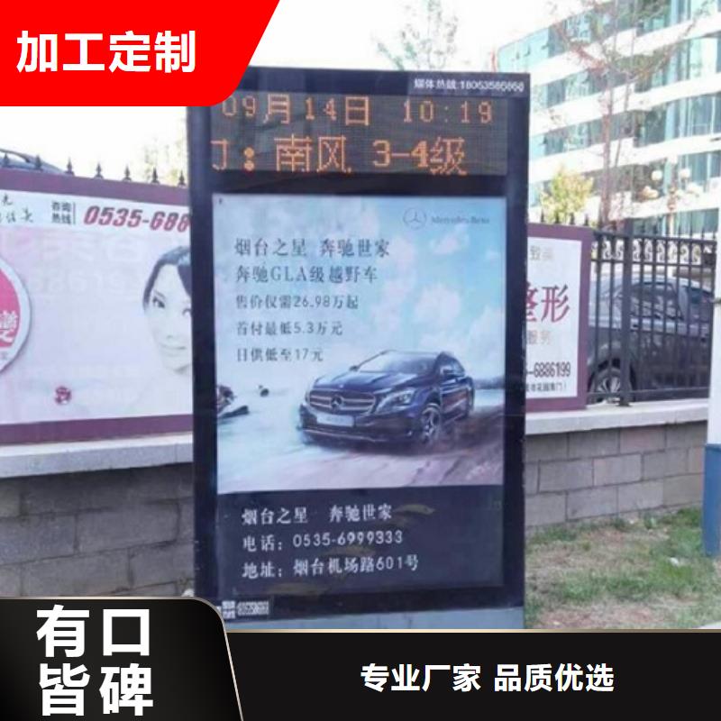 广告滚动灯箱生产厂家,智能公交站台制作拥有多家成功案例