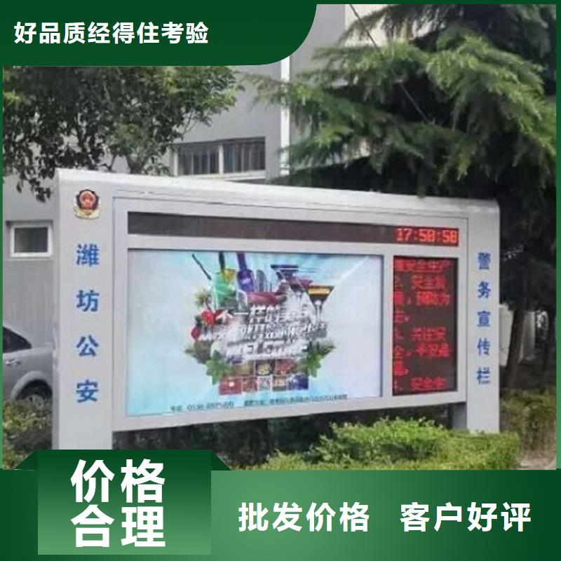广告滚动灯箱生产厂家,智能公交站台制作拥有多家成功案例