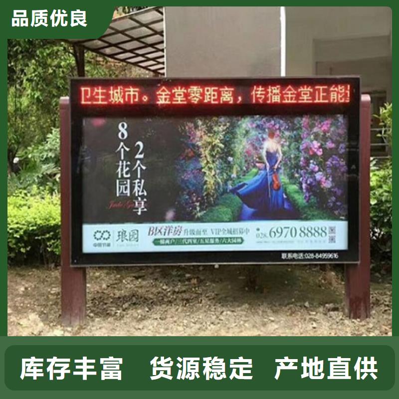广告滚动灯箱生产厂家智能公交站台制作支持定制