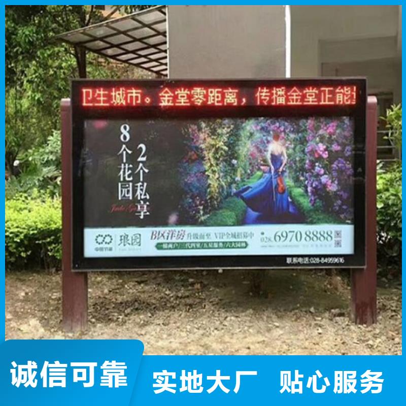 广告滚动灯箱生产厂家,智能公交站台制作拥有多家成功案例