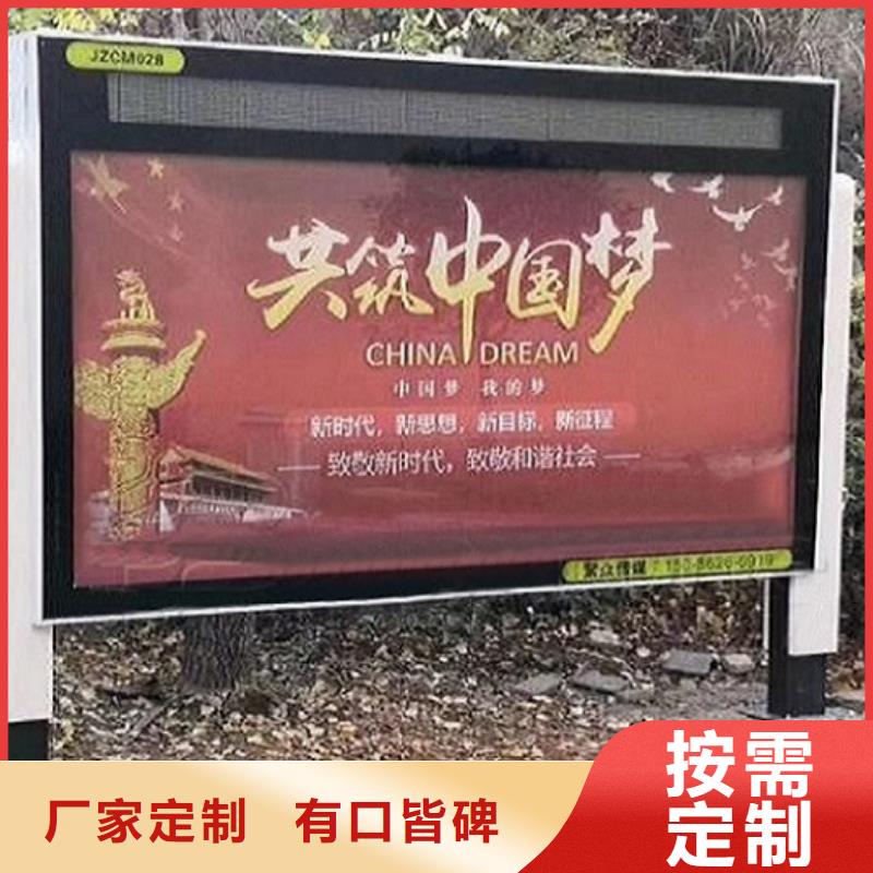广告滚动灯箱生产厂家,智能公交站台制作拥有多家成功案例