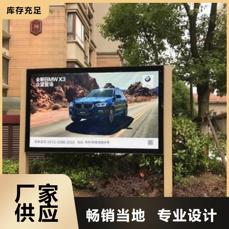 广告滚动灯箱生产厂家,智能公交站台制作拥有多家成功案例