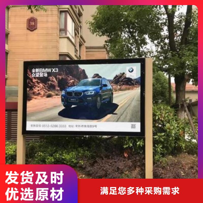 广告滚动灯箱生产厂家,智能公交站台制作拥有多家成功案例