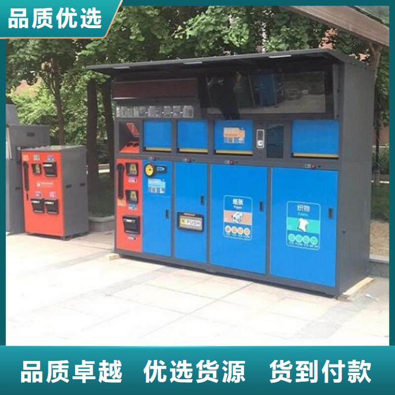 智能环保分类垃圾箱生产厂家社区灭蚊灯箱生产厂家厂家直销售后完善