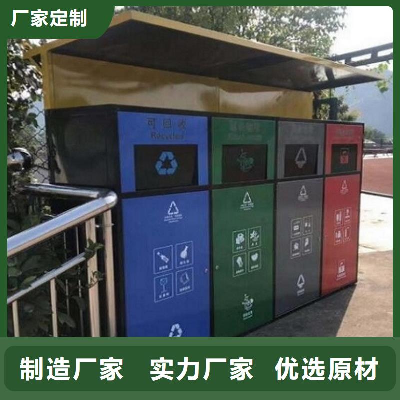 智能环保分类垃圾箱生产厂家社区灭蚊灯箱生产厂家厂家直销售后完善
