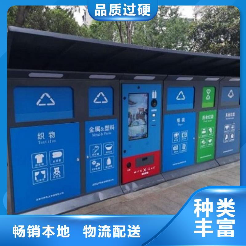 智能环保分类垃圾箱生产厂家社区灭蚊灯箱生产厂家厂家直销售后完善
