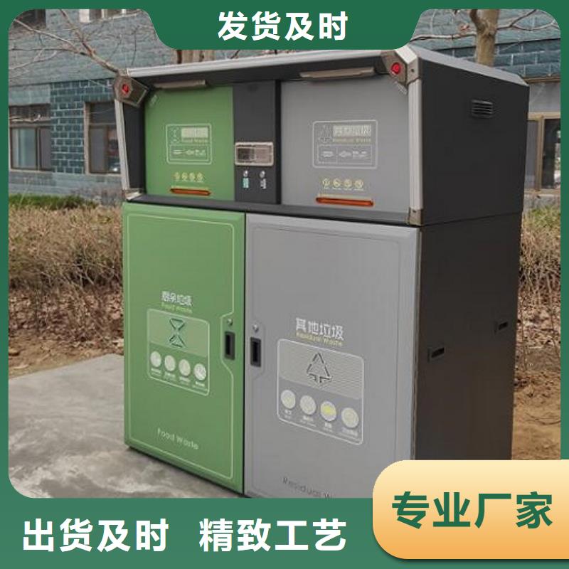 智能环保分类垃圾箱生产厂家社区灭蚊灯箱生产厂家厂家直销售后完善