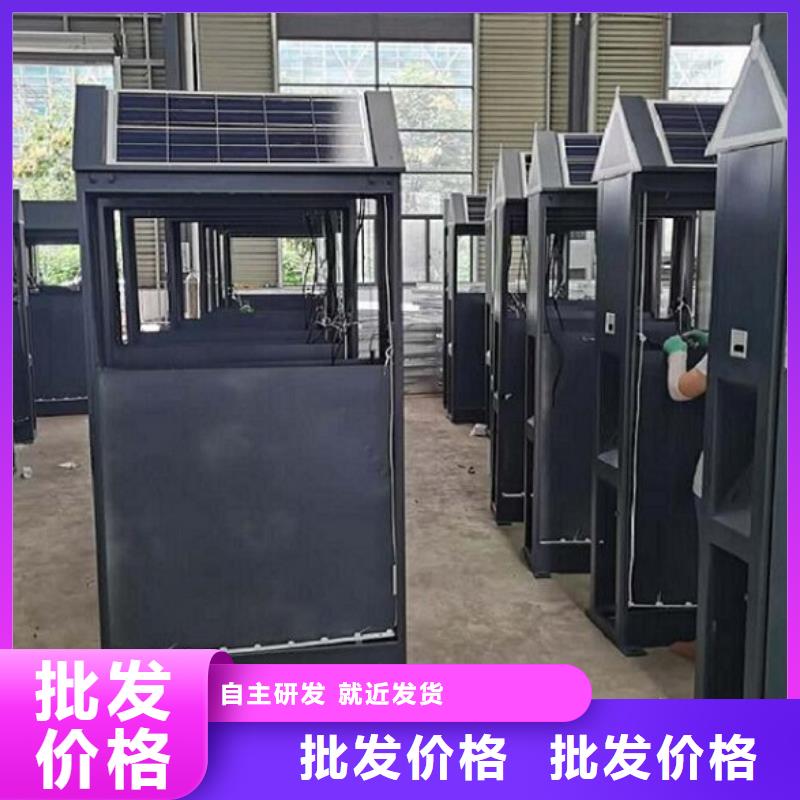 智能环保分类垃圾箱生产厂家社区灭蚊灯箱生产厂家厂家直销售后完善