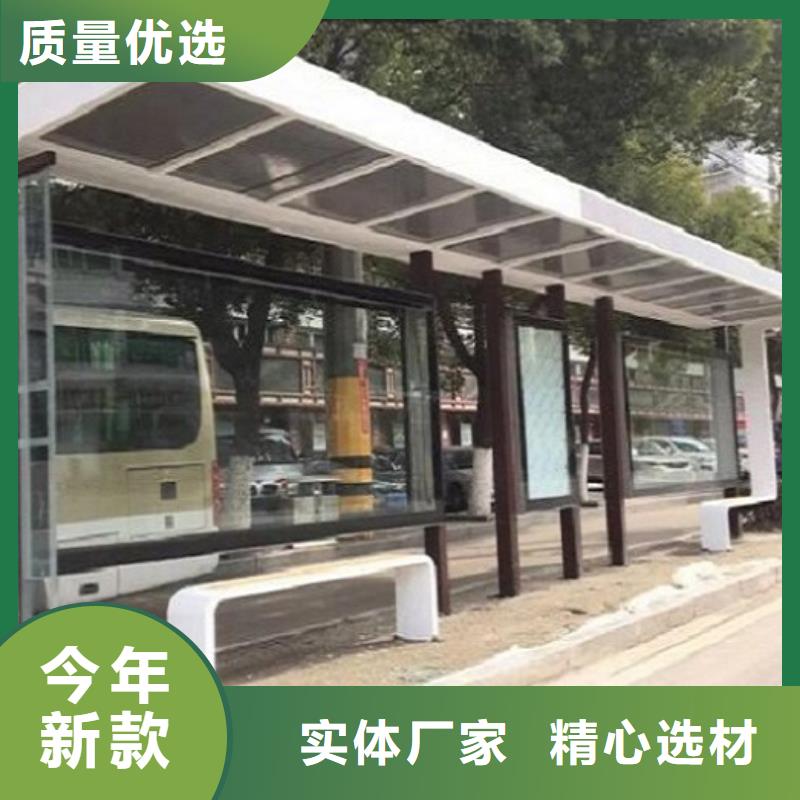 城镇经典候车亭公交站台为您服务