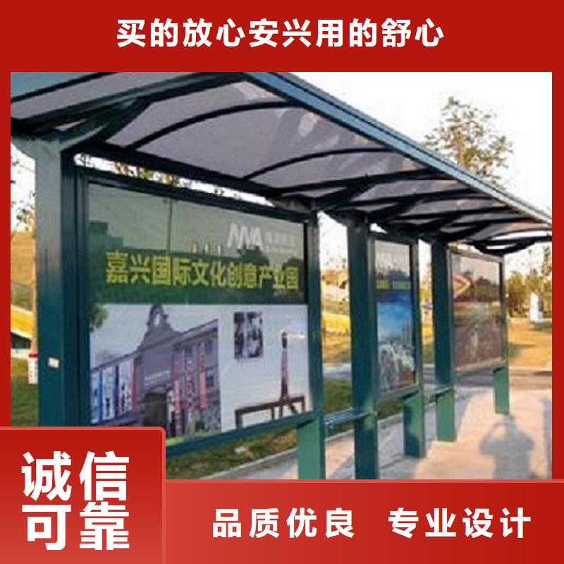智能仿古经典候车亭实力雄厚
