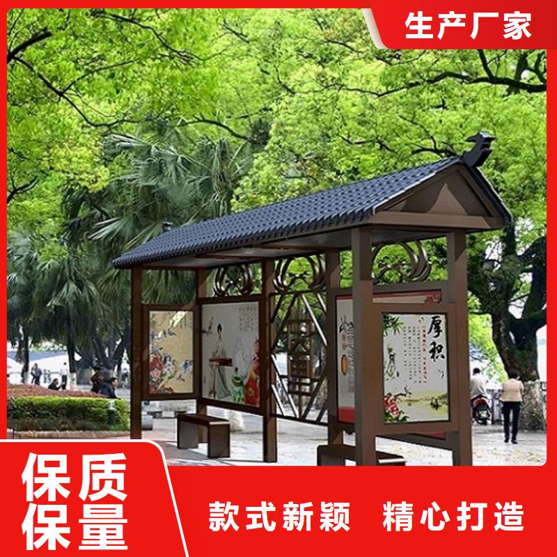 智能仿古经典候车亭价格行情