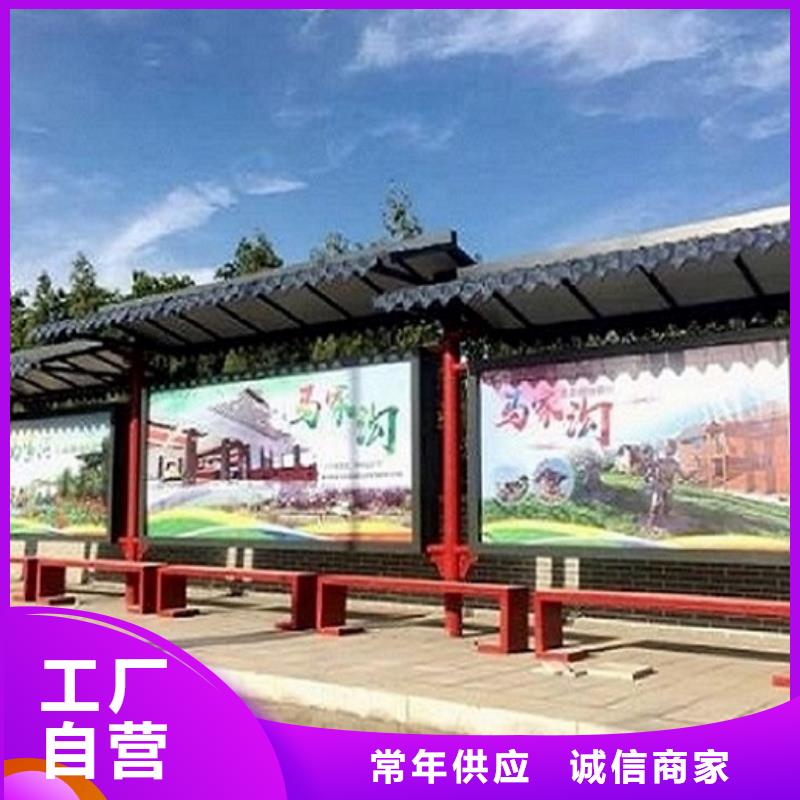 徽派风格经典候车亭欢迎来电
