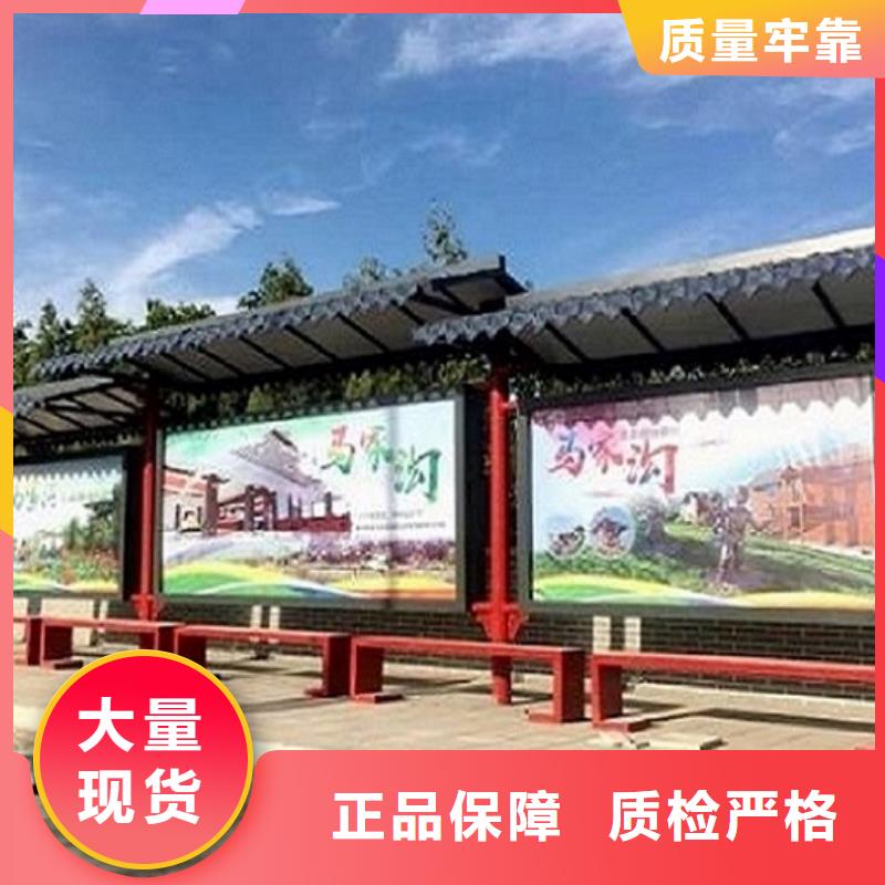 简易公交站台经典候车亭来图定制