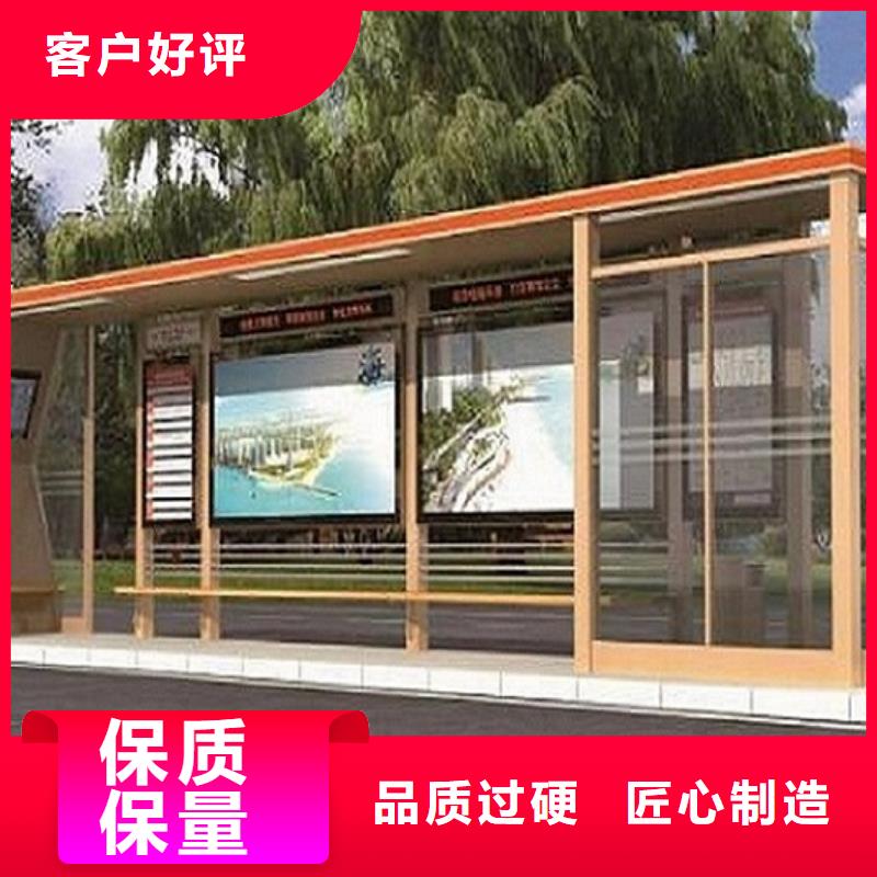 城镇经典候车亭公交站台实力老厂