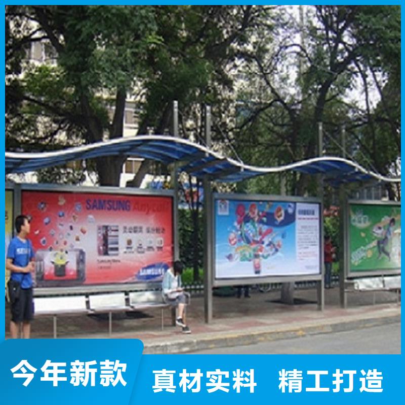 不锈钢经典候车亭量大从优