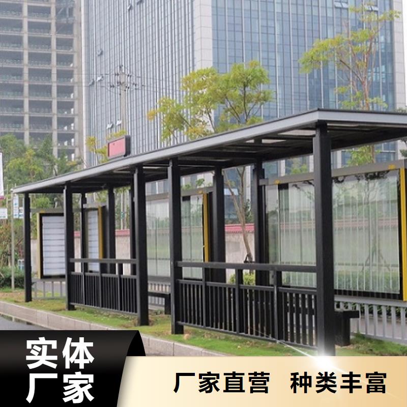 智能经典候车亭售后完善