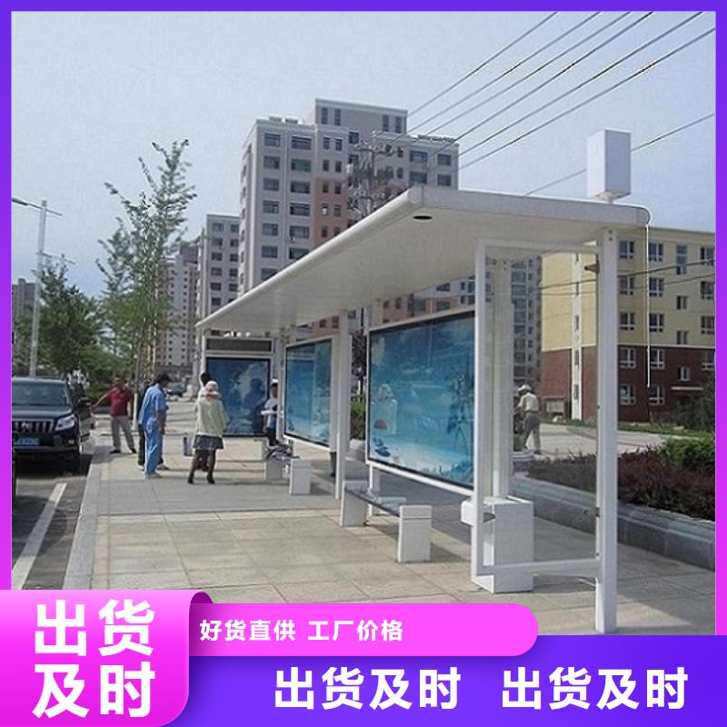徽派风格经典候车亭售后无忧