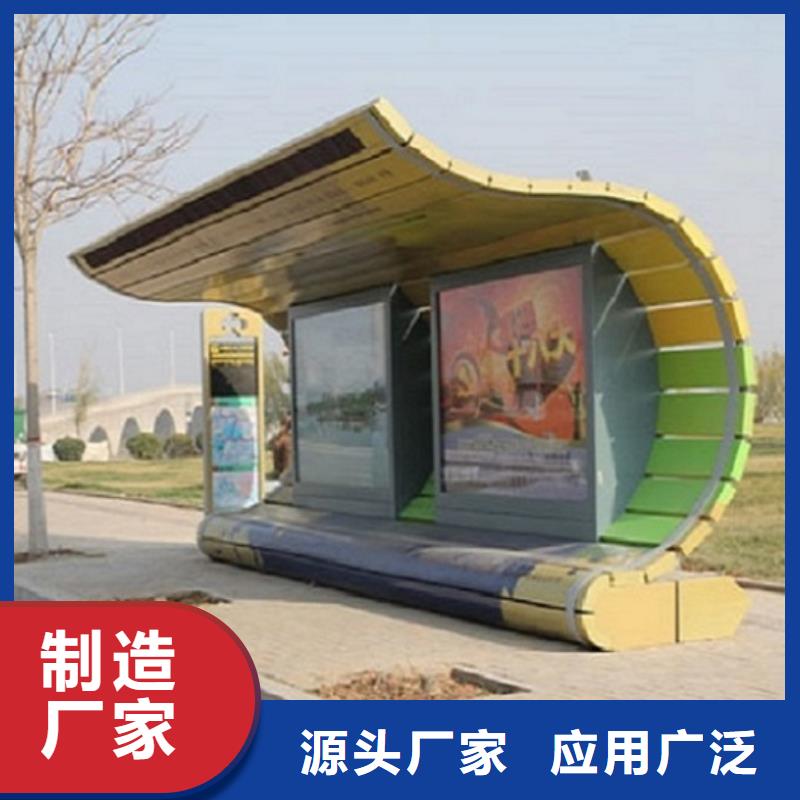 仿古公交站台经典候车亭售后完善