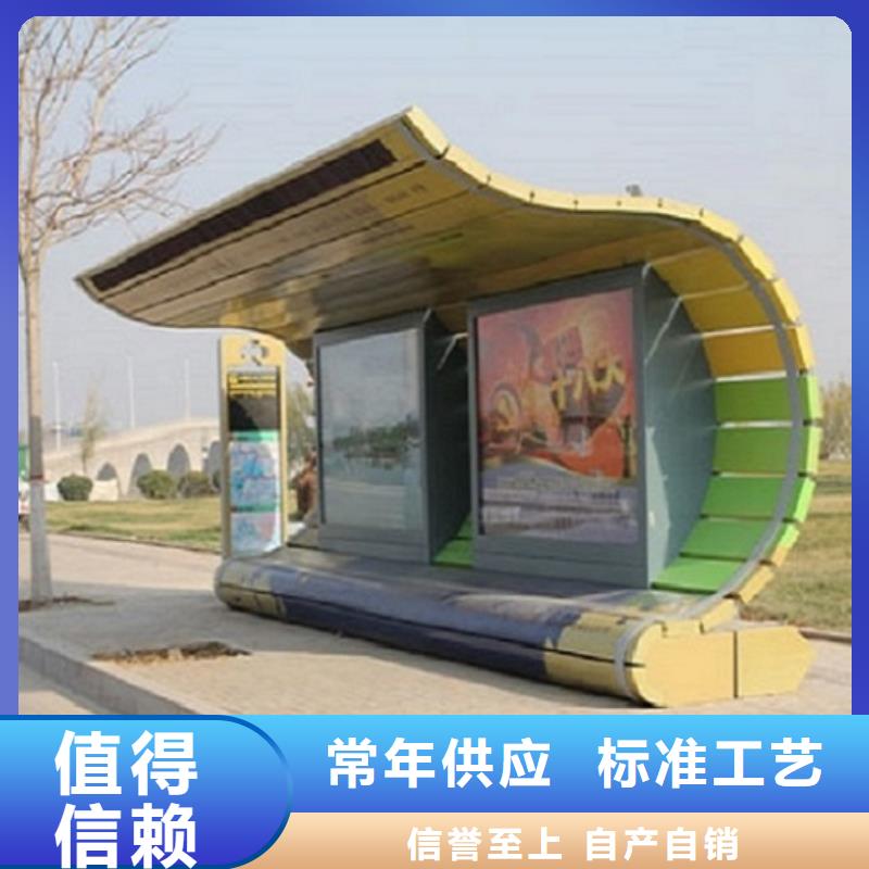 城镇经典候车亭公交站台实力老厂