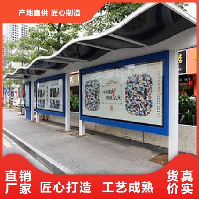 乡村经典候车亭实力雄厚