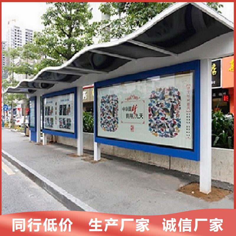 简易公交站台经典候车亭来图定制