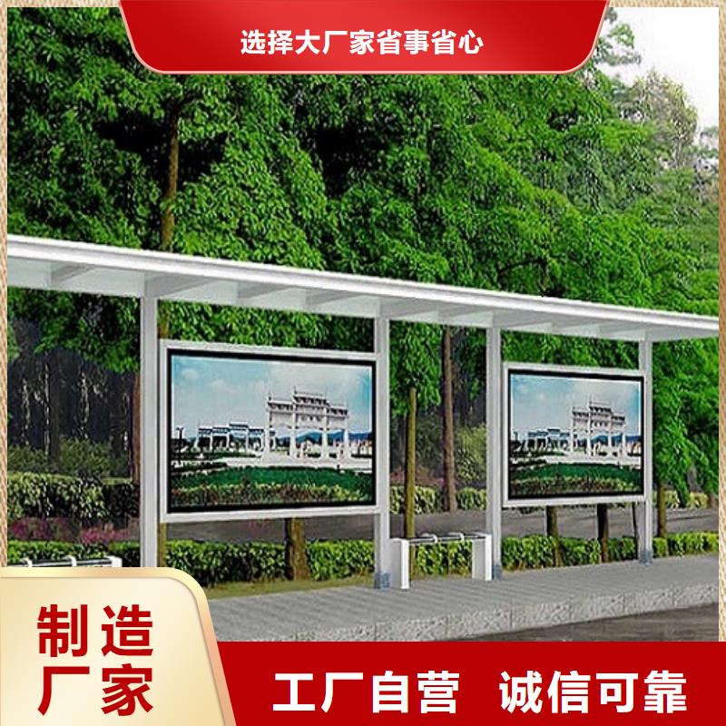 户外城市经典候车亭价格行情