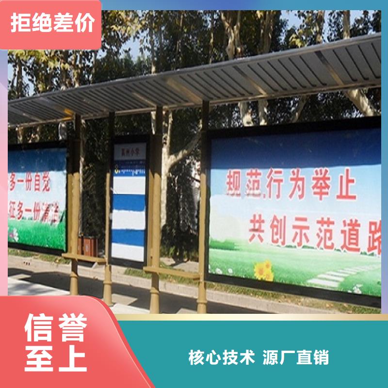 三沙市仿古公交站台经典候车亭欢迎来电