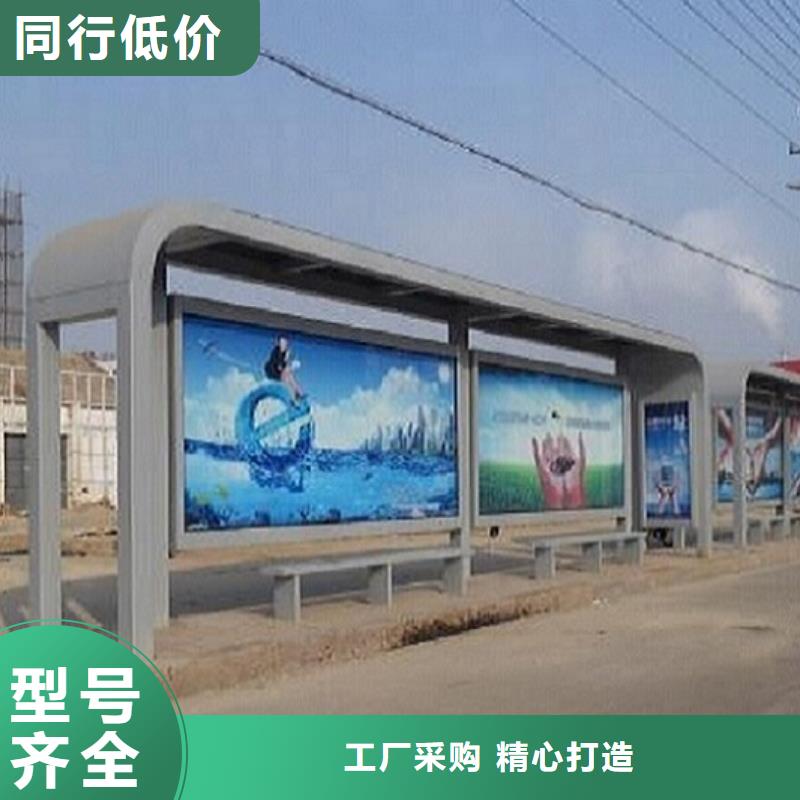徽派风格经典候车亭售后无忧