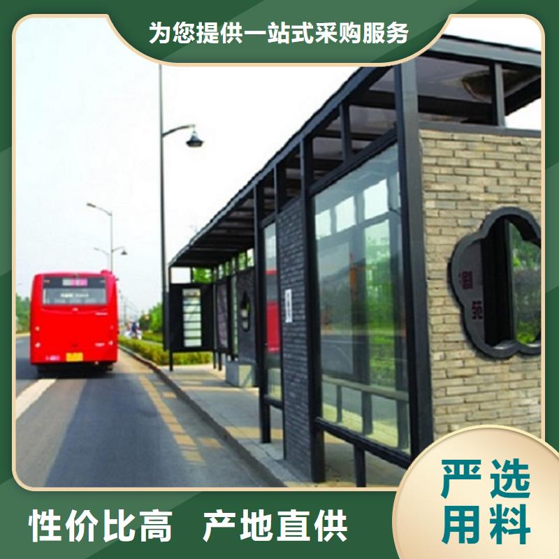 徽派风格经典候车亭来图定制