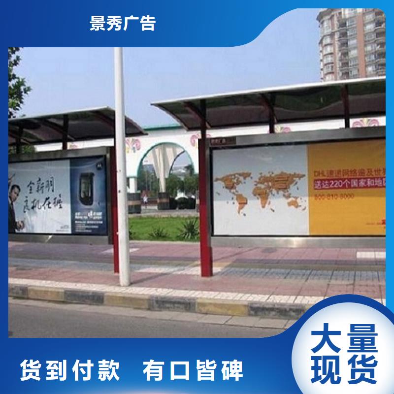 陵水县智慧经典候车亭价格行情