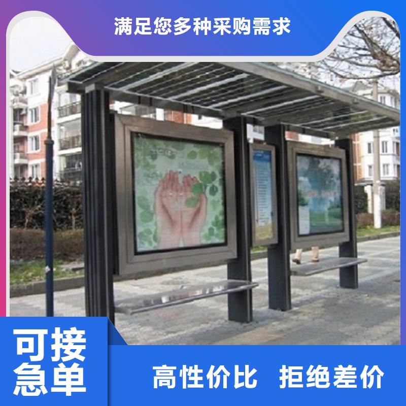 智能仿古经典候车亭实力雄厚