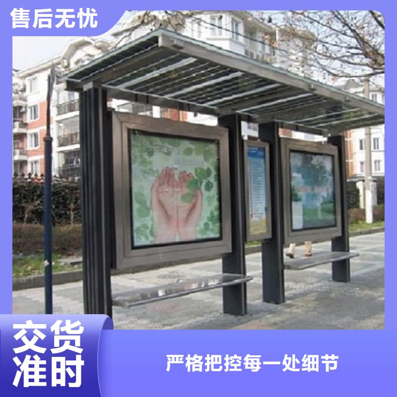 三沙市仿古公交站台经典候车亭欢迎来电