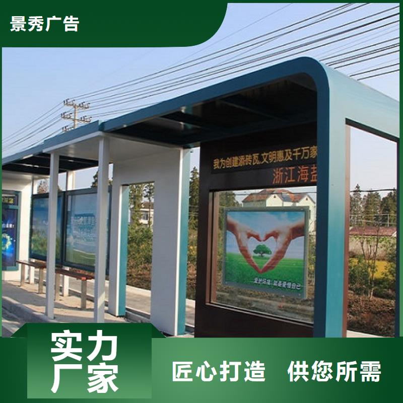 三沙市仿古公交站台经典候车亭欢迎来电