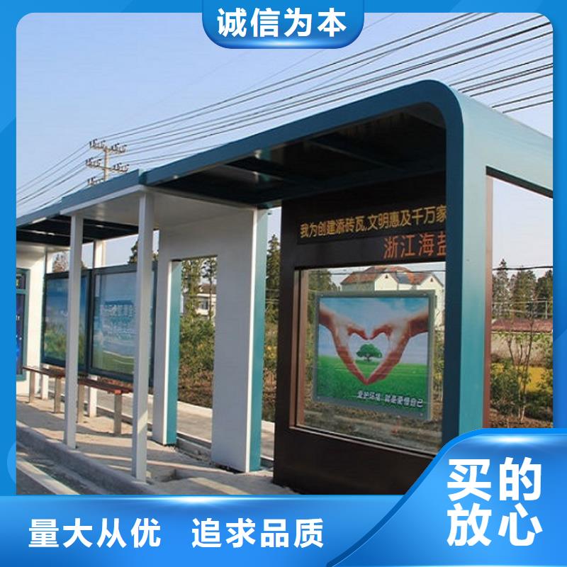 智能仿古经典候车亭实力雄厚