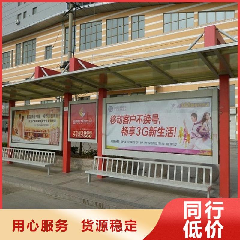 不锈钢经典候车亭畅销全国