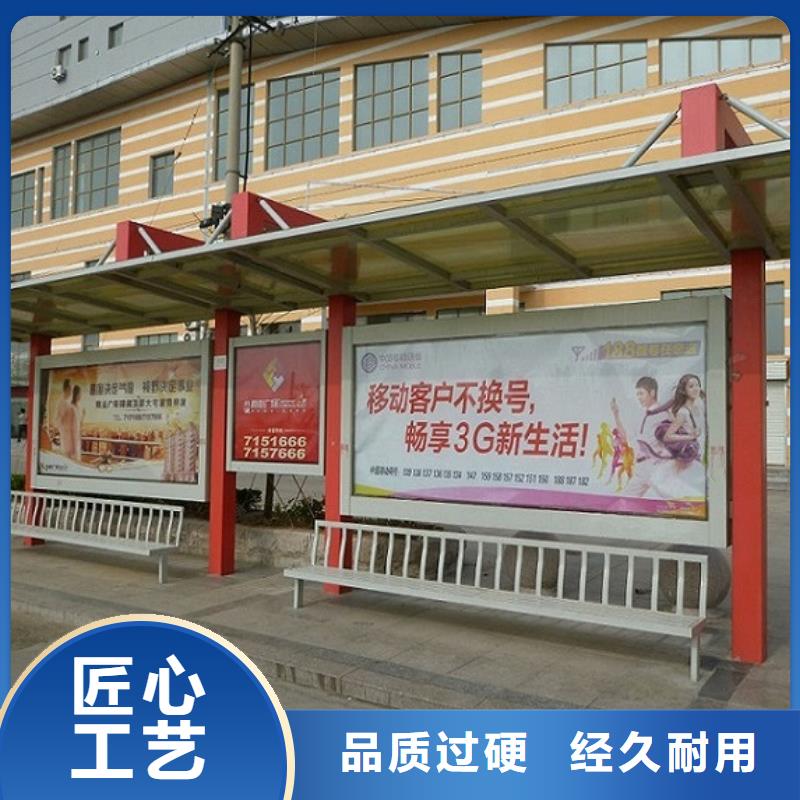 仿古公交站台经典候车亭售后完善