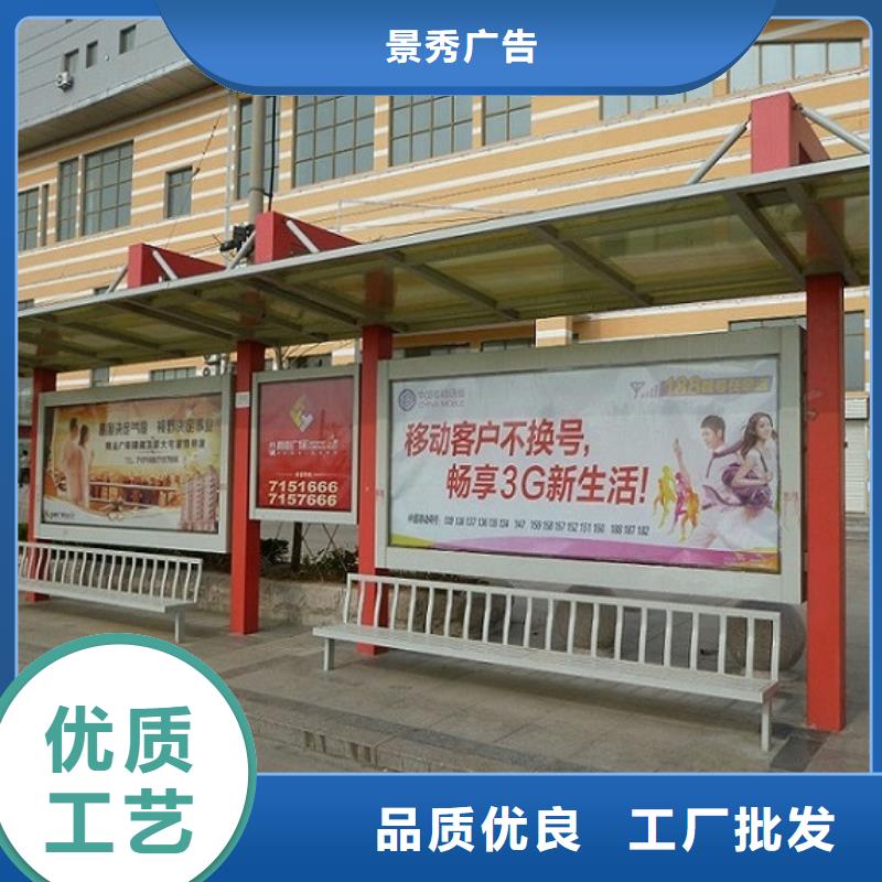 徽派风格经典候车亭来图定制