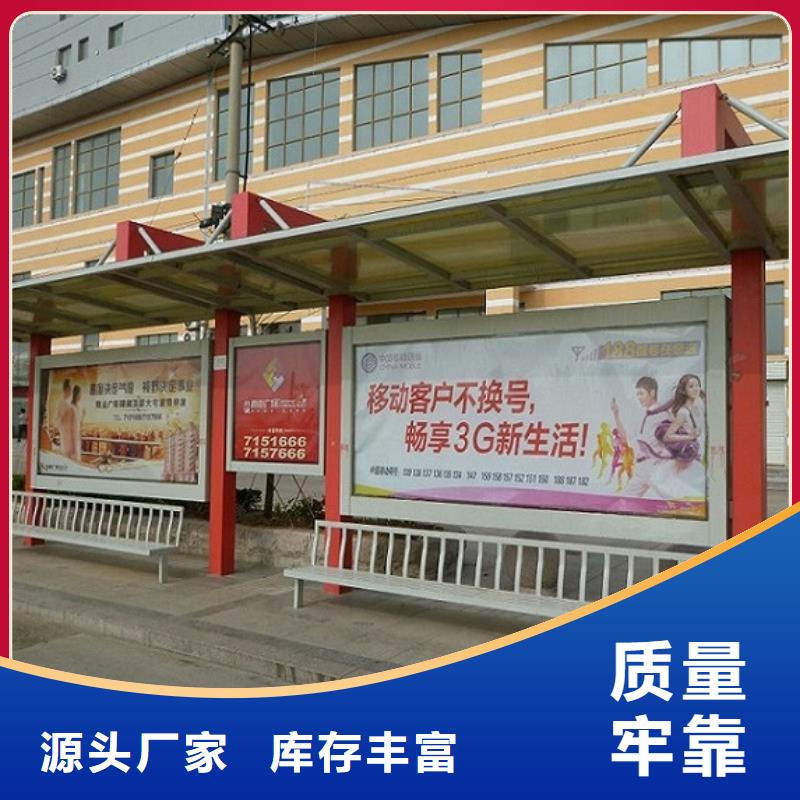 智能仿古经典候车亭畅销全国