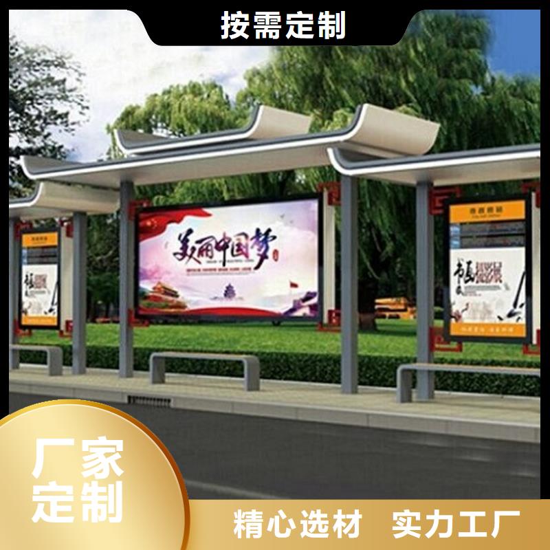 简易公交站台经典候车亭来图定制